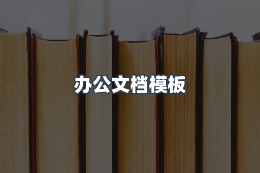 海外电子书