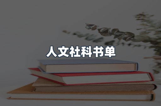 日文电子书系列