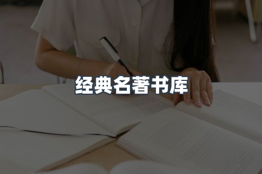 EPUB电子书